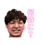 優一スタンプ第二弾（個別スタンプ：38）