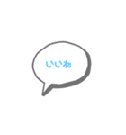 日常会話に♪♪（個別スタンプ：1）