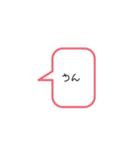日常会話に♪♪（個別スタンプ：3）