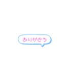 日常会話に♪♪（個別スタンプ：4）