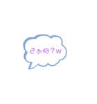 日常会話に♪♪（個別スタンプ：6）