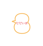 日常会話に♪♪（個別スタンプ：7）