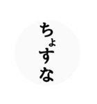 秋田弁〜日常会話〜（個別スタンプ：4）