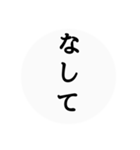 秋田弁〜日常会話〜（個別スタンプ：5）