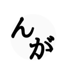 秋田弁〜日常会話〜（個別スタンプ：7）