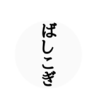 秋田弁〜日常会話〜（個別スタンプ：13）