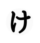 秋田弁〜日常会話〜（個別スタンプ：17）