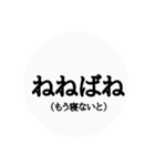 秋田弁〜日常会話〜（個別スタンプ：22）