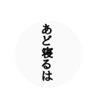秋田弁〜日常会話〜（個別スタンプ：23）