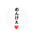 秋田弁〜日常会話〜（個別スタンプ：34）