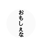 秋田弁〜日常会話〜（個別スタンプ：35）