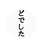 秋田弁〜日常会話〜（個別スタンプ：37）