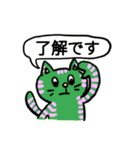 ねこときのこの日常 丁寧語（個別スタンプ：4）