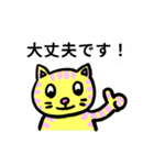 ねこときのこの日常 丁寧語（個別スタンプ：7）