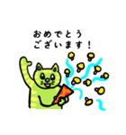 ねこときのこの日常 丁寧語（個別スタンプ：14）