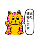 ねこときのこの日常 丁寧語（個別スタンプ：20）