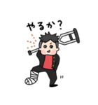 ポジティブ骨折社長（個別スタンプ：9）