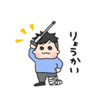 ポジティブ骨折社長（個別スタンプ：16）