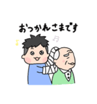 ポジティブ骨折社長（個別スタンプ：17）