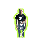 たつやと愉快な仲間達（個別スタンプ：6）