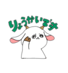 メイメイのスタンプ①（個別スタンプ：8）