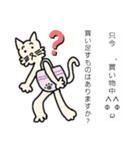 ミラクルはいぱースタンプ（個別スタンプ：8）