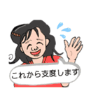 ミラクルはいぱースタンプ（個別スタンプ：10）