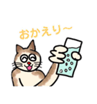 ミラクルはいぱースタンプ（個別スタンプ：13）