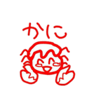 星座の子たちだよ（個別スタンプ：4）