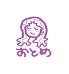 星座の子たちだよ（個別スタンプ：6）