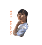 宮田の明かり（個別スタンプ：8）
