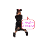 宮田の明かり（個別スタンプ：11）