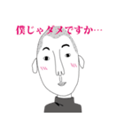 無表情な人たち（個別スタンプ：2）