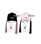 無表情な人たち（個別スタンプ：4）