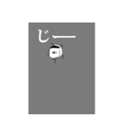 無表情な人たち（個別スタンプ：12）