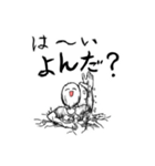 白い人型のナニカ（個別スタンプ：3）