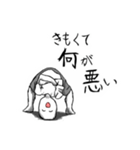 白い人型のナニカ（個別スタンプ：5）
