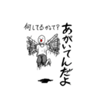 白い人型のナニカ（個別スタンプ：8）
