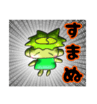 カッパだよ9（個別スタンプ：1）
