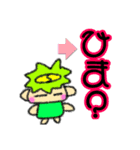 カッパだよ9（個別スタンプ：4）