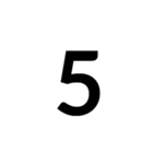 アーティスティックな数字（個別スタンプ：5）