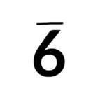 アーティスティックな数字（個別スタンプ：9）