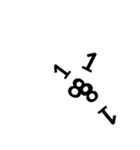 アーティスティックな数字（個別スタンプ：18）