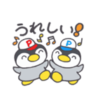 ふたごペンギン（個別スタンプ：8）