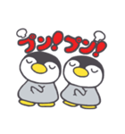 ふたごペンギン（個別スタンプ：33）