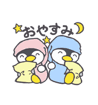 ふたごペンギン（個別スタンプ：40）