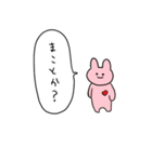 うさぎのピッポ2（個別スタンプ：5）