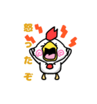 ちきんくんスタンプ（個別スタンプ：4）