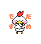 ちきんくんスタンプ（個別スタンプ：6）