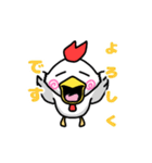 ちきんくんスタンプ（個別スタンプ：7）